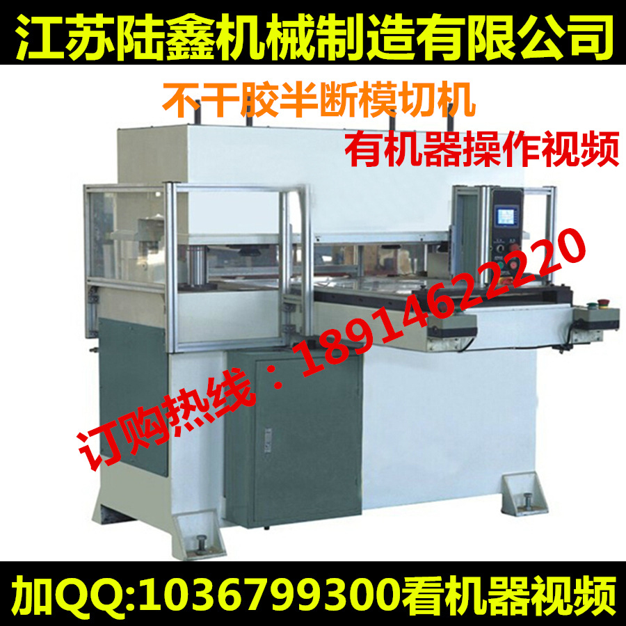 【面膜冲床