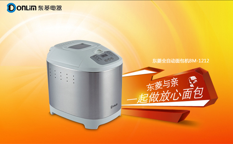 供应 东菱面包机 bm1212面包机 家用全自动烤面包机