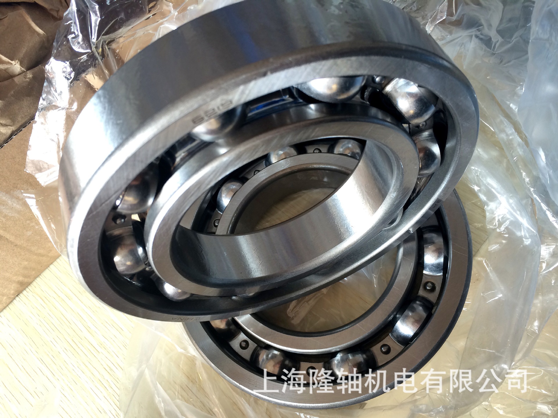 哈尔滨6219轴承 正宗哈轴 质量保证 开式 深沟球轴承