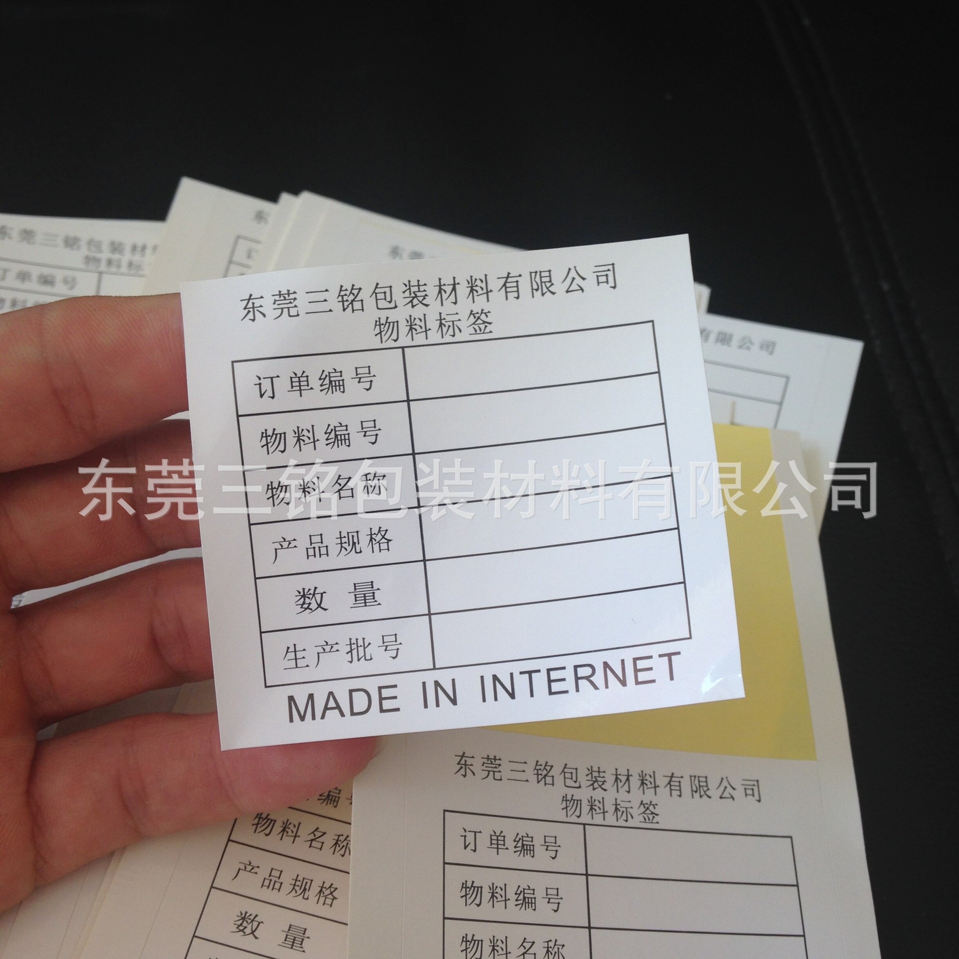 厂家供应 纸箱物料标签 易碎纸印刷不干胶标签 可定做