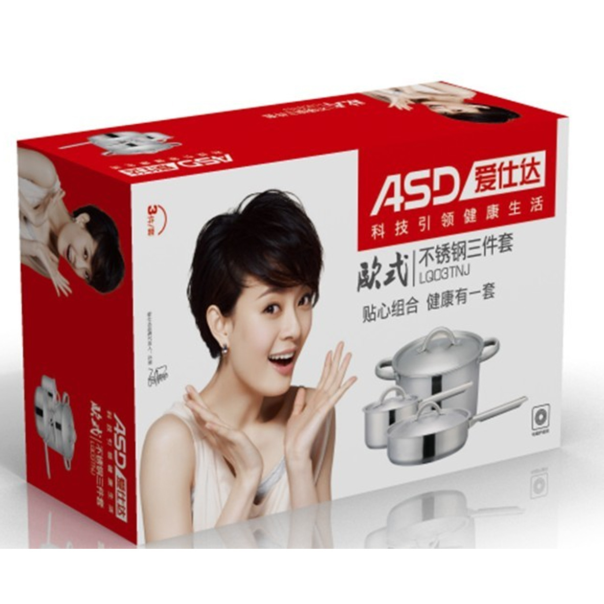 供应爱仕达lq03tnj锅具欧式不锈钢三件套汤锅煎锅蒸锅江苏省代理