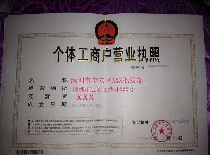 网店风生水起 义乌的网店模式引领未来潮流