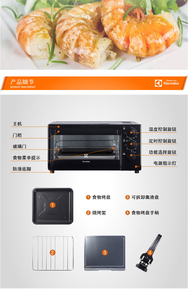 electrolux烘干机图解图片