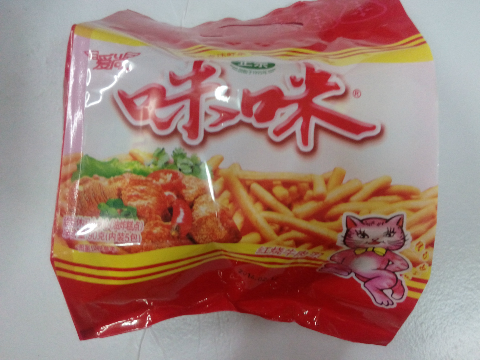 正宗爱尚咪咪虾条 红烧牛肉味 90g 内装5包 正品批发