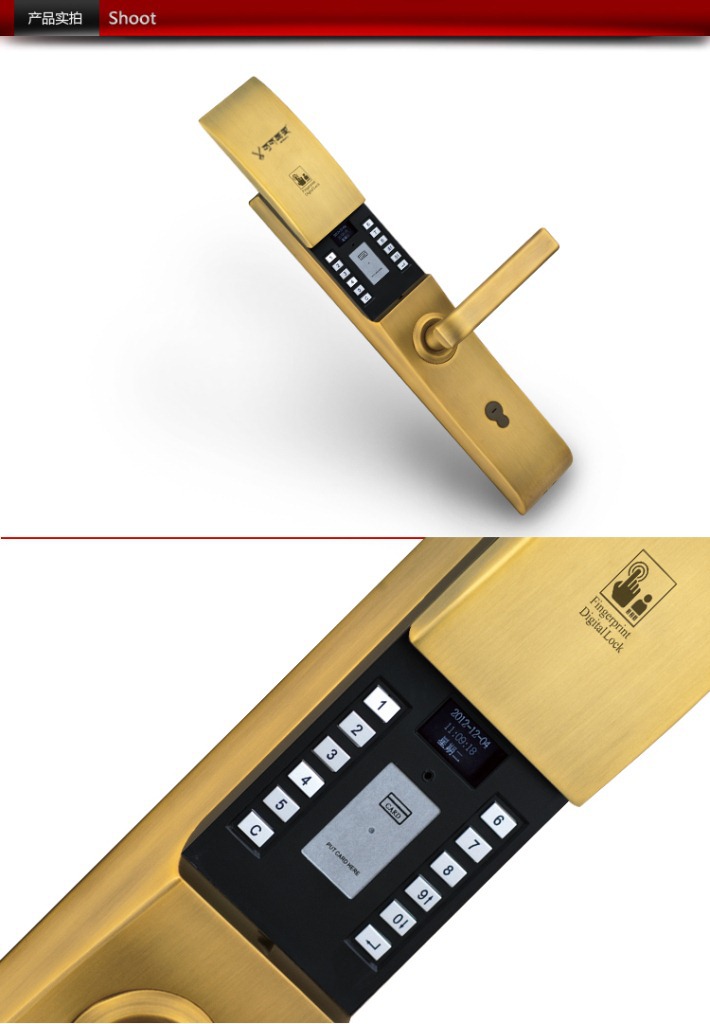 [可可西里]黄古铜磁卡感应密码锁 带防撬报警 超b级锁芯 密码保护