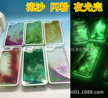 手机壳新潮流：多彩个性与实用功能的完美融合