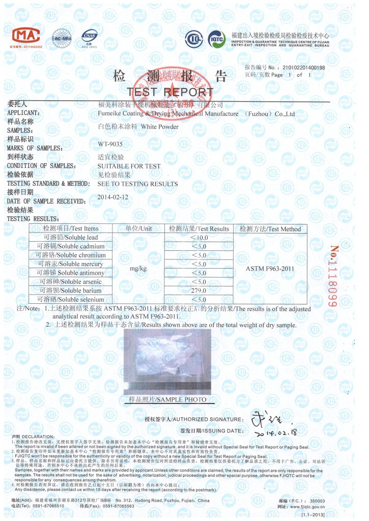 美國八大重金屬檢測標準及歐州rohs指令檢測報告公司目前旗下有員工50