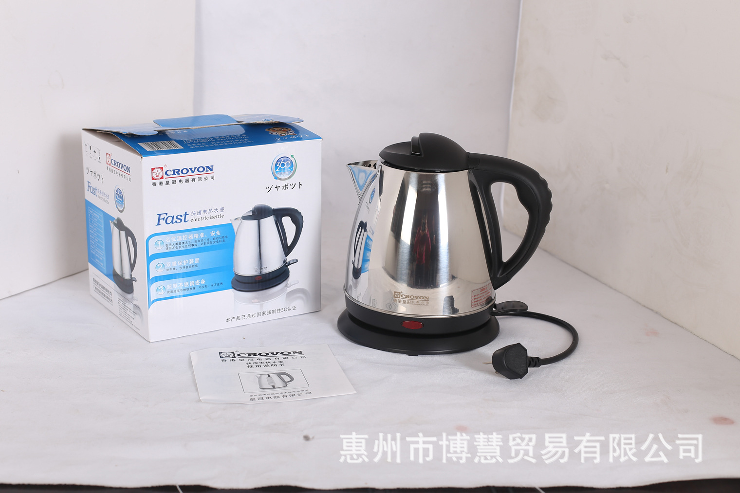 大量批发香港皇冠1.5l快速电热水壶 dl-6315 正品 量大可议价
