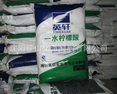 食品级柠檬酸_厂价出售食品级安全柠檬酸 国标型制作原材料 - 阿里巴