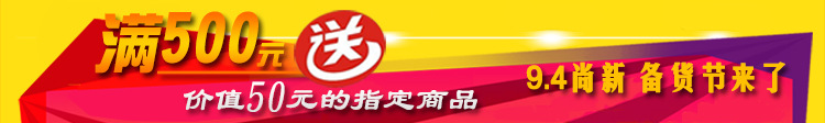 9-4小商品批发网82203.com产品_02