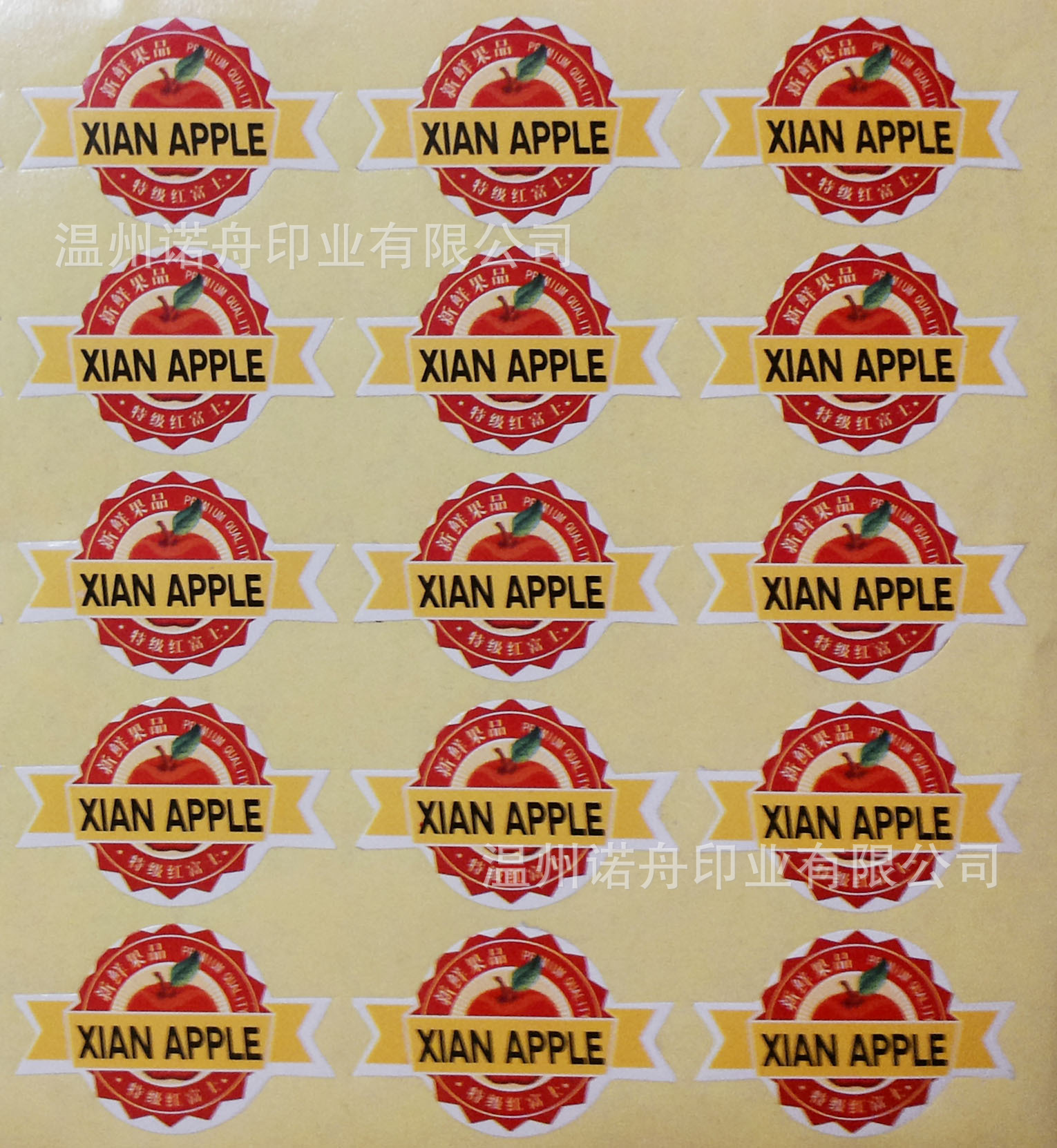 定制红富士苹果不干胶标签 香蕉橘子可移胶贴纸 水果不干胶标签