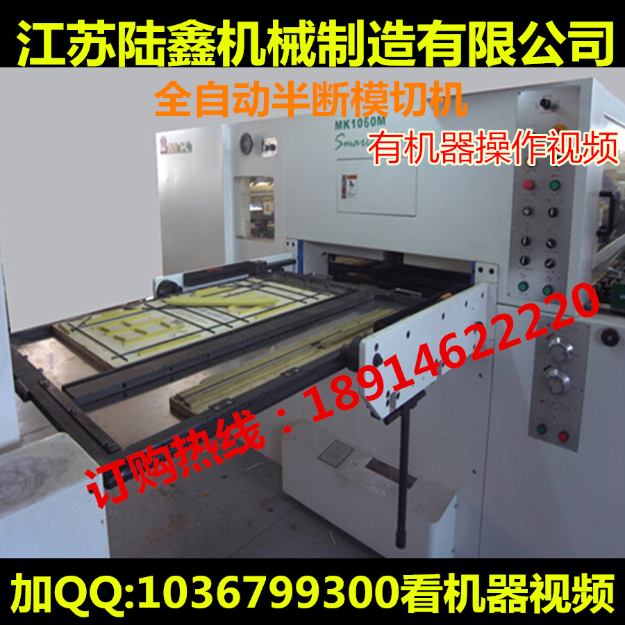 【面膜冲床
