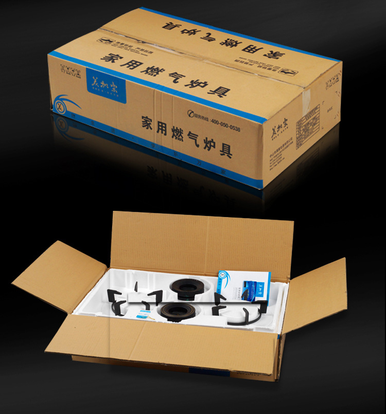 佳仕乐嵌入式燃气灶 家用煤气炉 大火力灶具 加厚玻璃 安全熄保