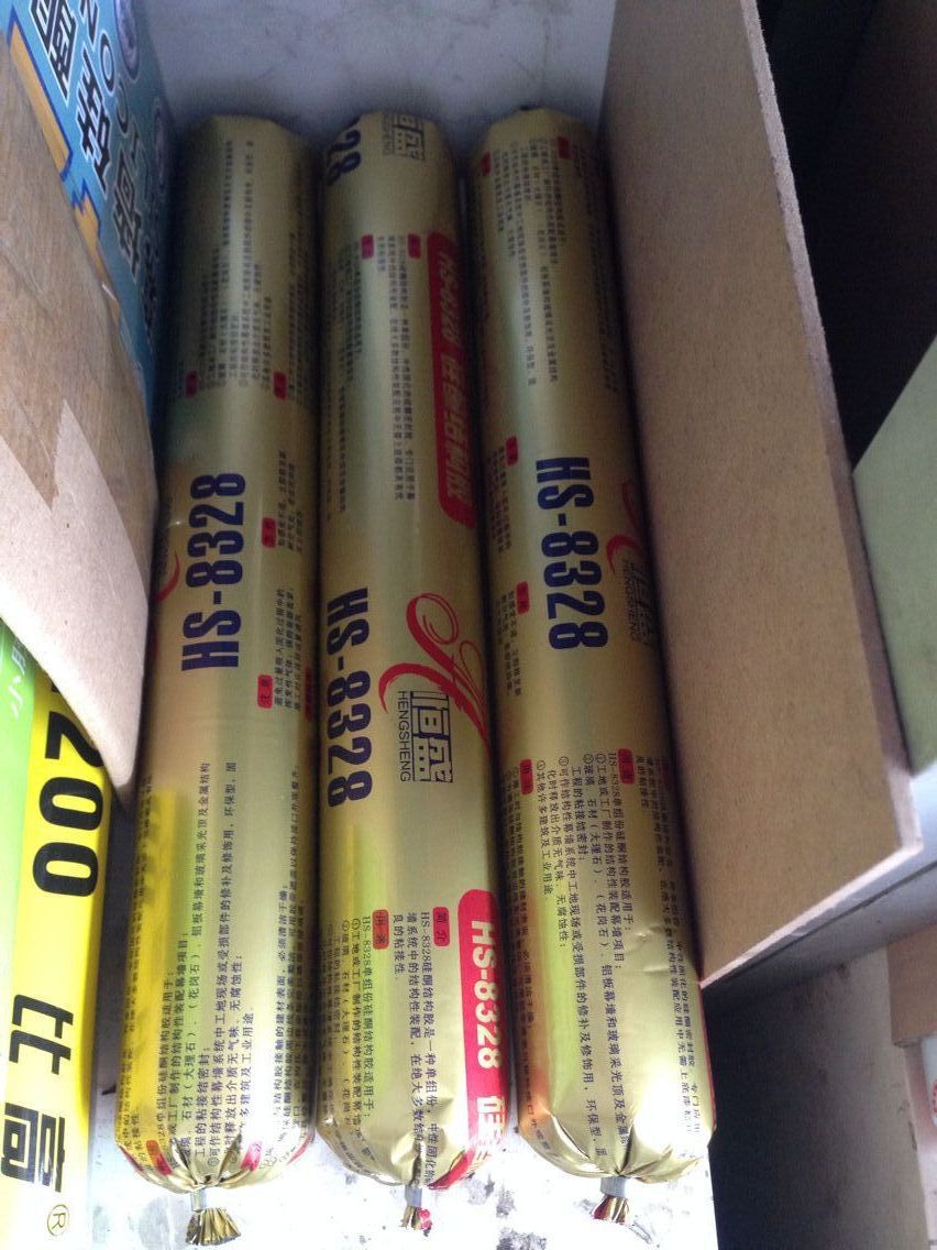 供应hs-8328硅酮结构胶 幕墙玻璃胶 中性结构胶 黑色