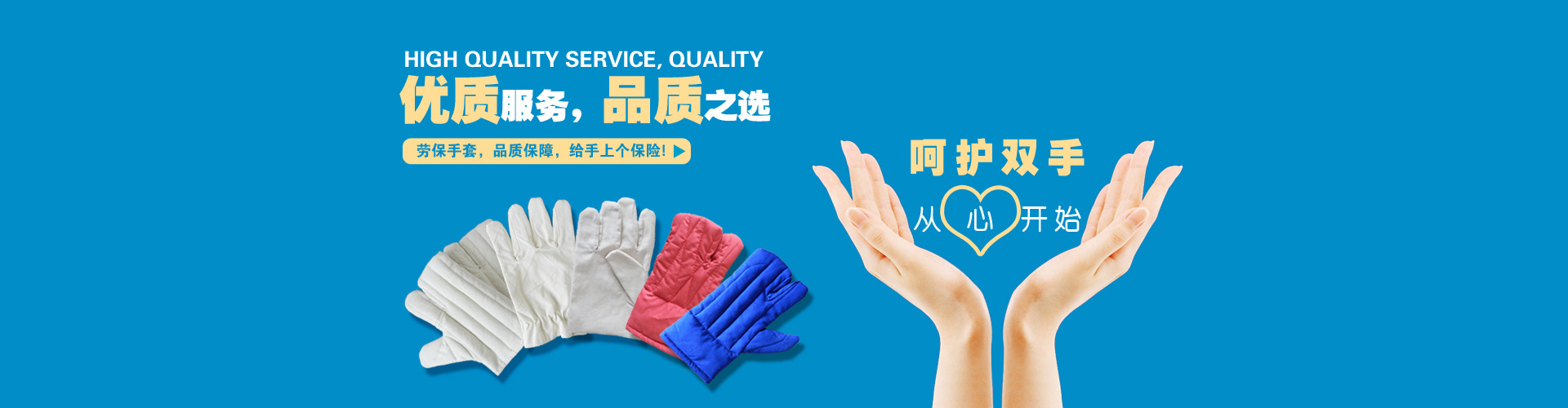 劳保人必看秘籍.