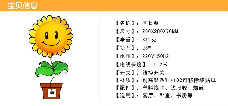 diy花颜墙纸壁味墙纸款式多样床头灯摆设小夜灯家具饰品