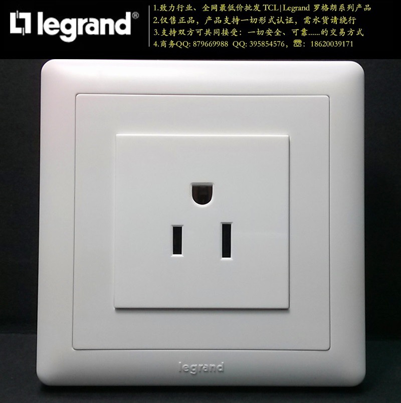 legrand/羅格朗 美標扁腳插座(美式插座 美標插座 )572117