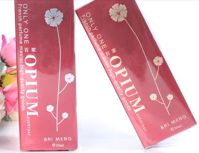 专柜正品热卖特价 百蒙香水之毒药香水女士香水混批 代发满包邮