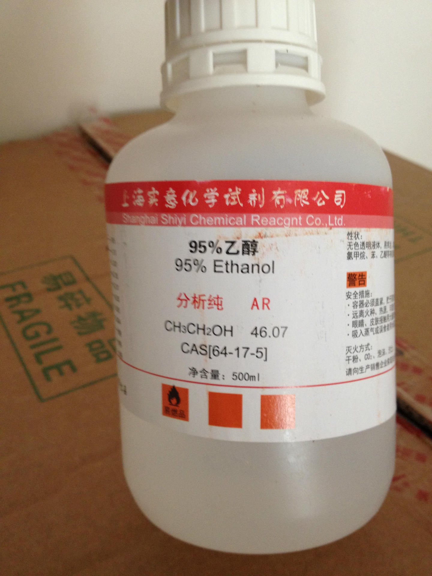 化学试剂 分析纯 95%乙醇 酒精 ar500ml
