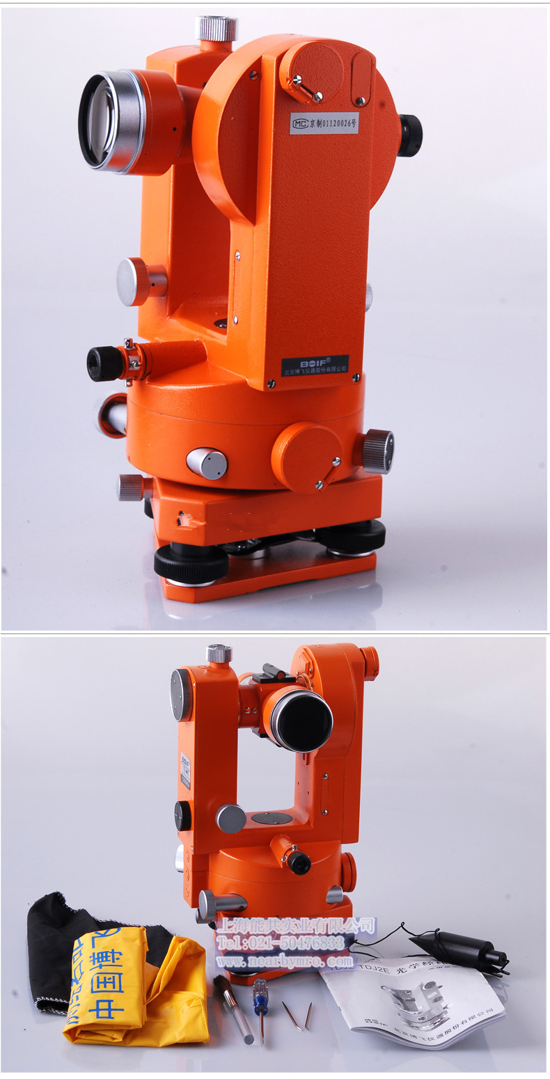 正品博飞光学经纬仪tdj6e/toj2e/ 水准仪机打发票全新全套