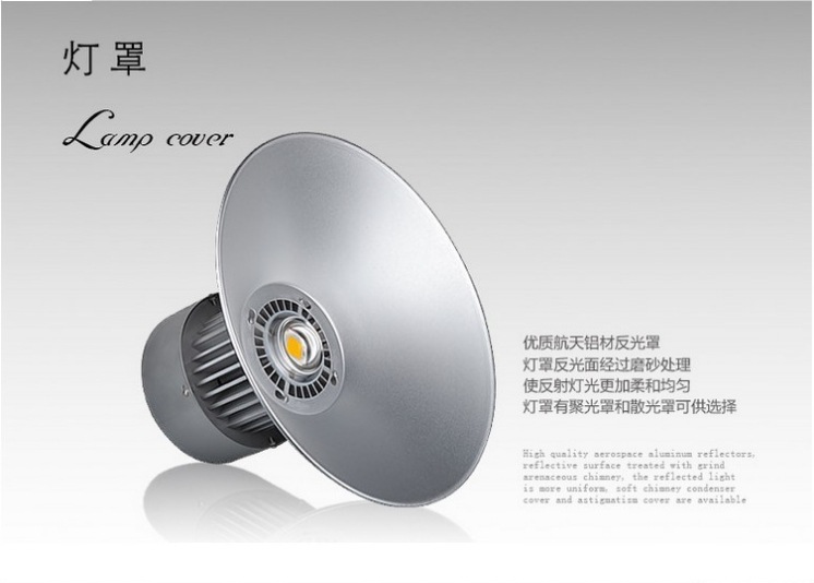 【江门颜宇照明生产LED工矿灯 大功率LED厂房灯 50W 220V工矿灯】价格,厂家,图片,其他LED灯具,江门市颜宇照明科技有限公司-马可波罗网