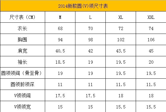 2014夏装新款男式t恤个性骷髅头印花韩版修身短袖t恤男