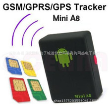 GPS追踪器批发