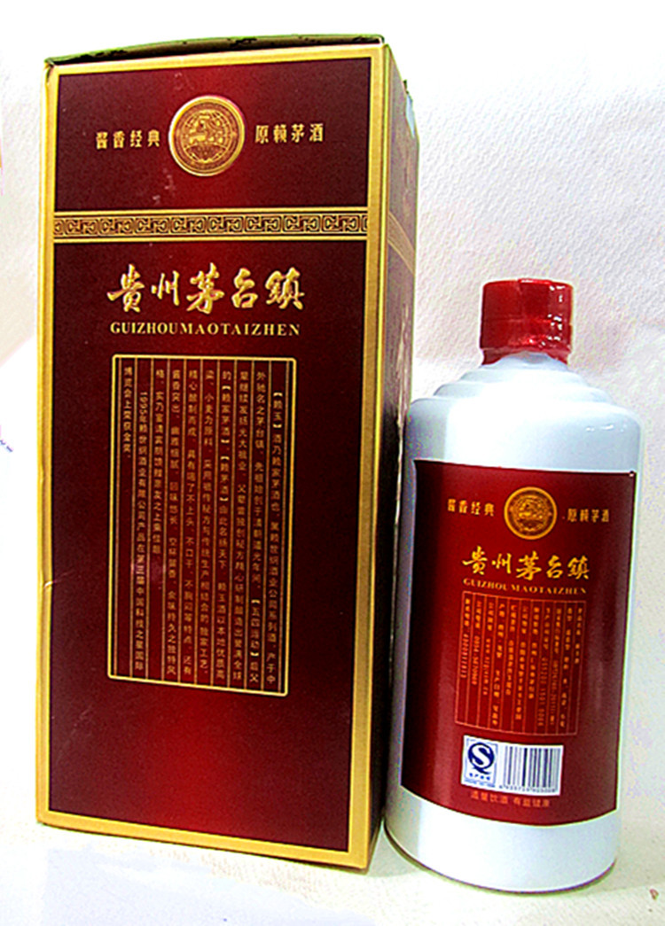 白酒 贵州赖世纲赖玉赖茅酒 酱香型 正品纯粮原浆酒 批发低价热卖