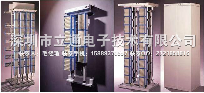 华为配线架 华为配线架