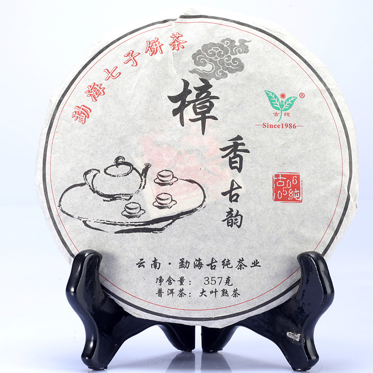 普洱熟茶：越陈越香的秘密