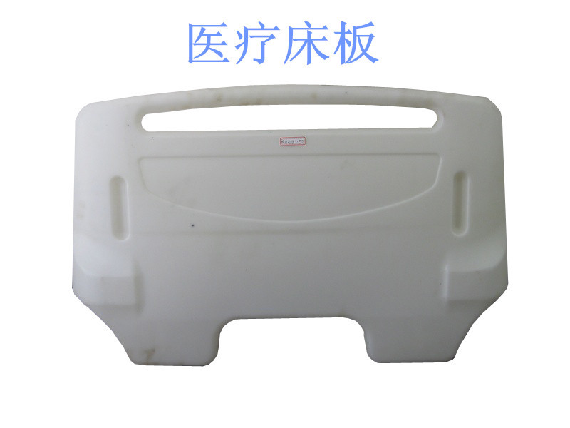 医疗床板护理床全自动吹塑机yf-100中空吹塑机