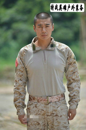 我是特种兵3之火凤凰同款正品爱默生品牌迷彩作战服套装上衣 裤子