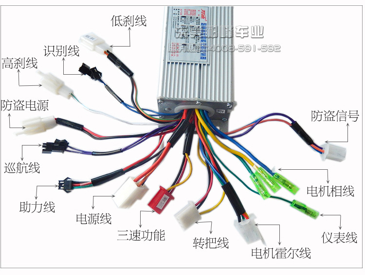 36v控制器接线图实物图图片