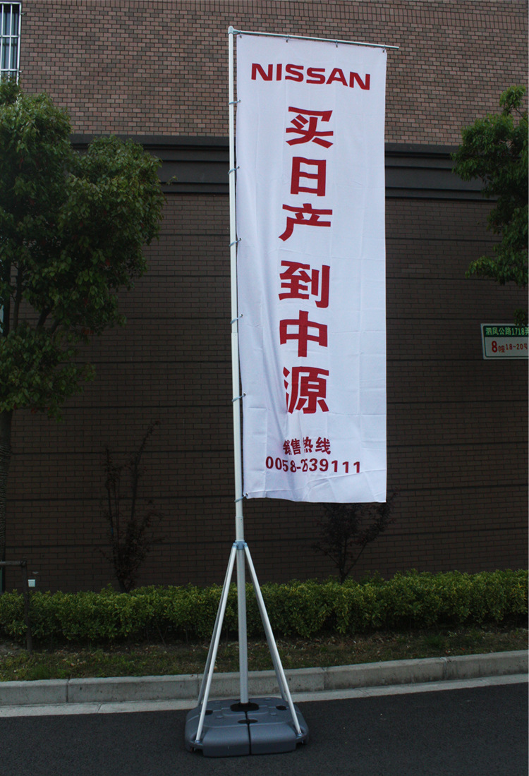 五米注水旗11