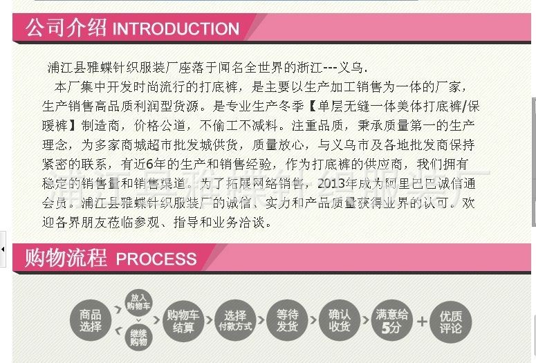 义乌网上供货