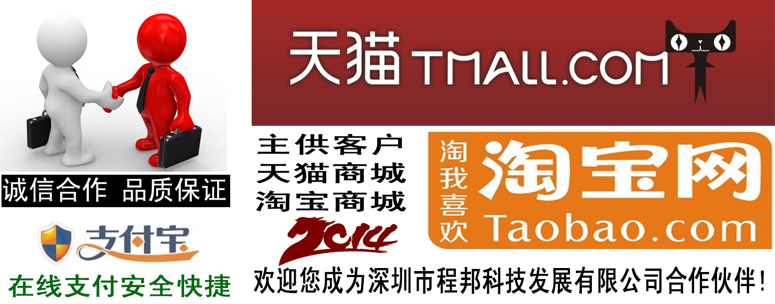 你的产品能否也入驻天猫淘宝供货商 - 阿里巴巴专栏