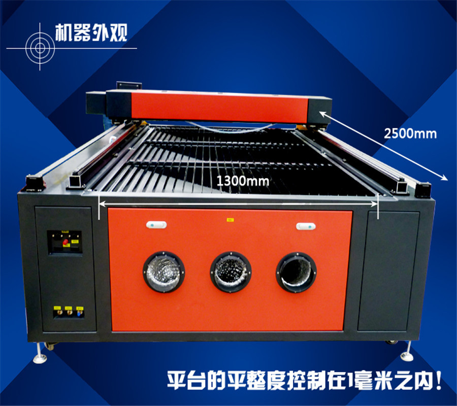 供应大幅面激光切割机 亚克力激光切割机 亚克力制品激光切割机