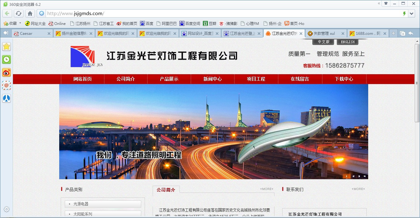 扬州网站建设规划心得报告_(规划网站建设的主要工作流程)