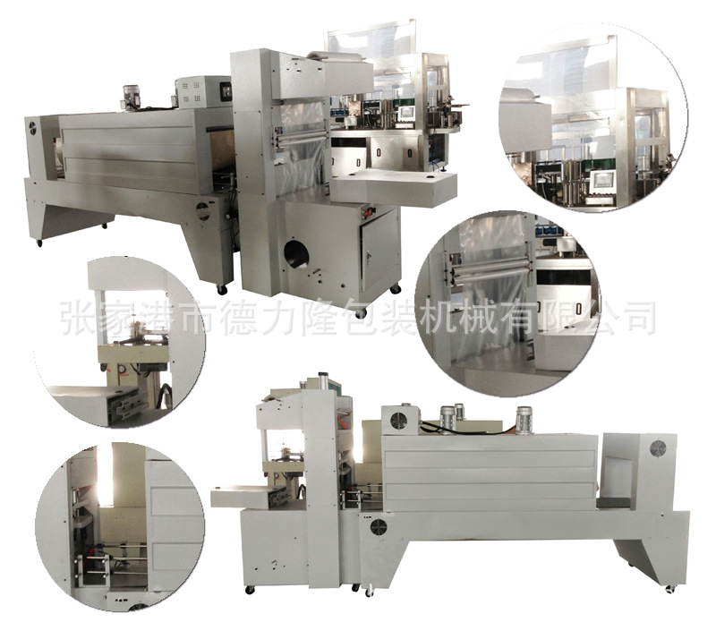 供應收縮機 半自動熱收縮膜包裝機 收縮膜包裝機 包裝設備廠家