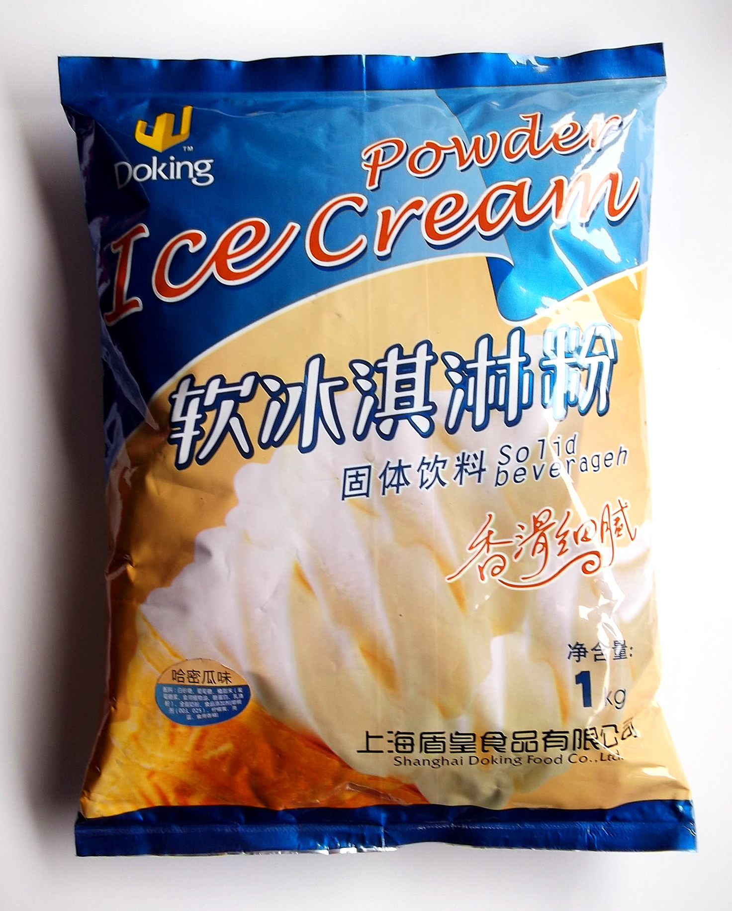 盾皇香芋冰淇淋粉 特级香芋软冰淇淋粉 香滑细腻超好吃