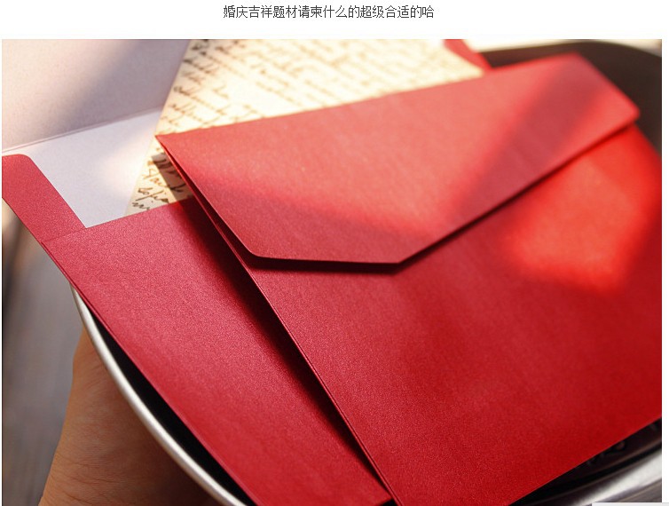  珠光红色信封 120gsm高档闪色特种纸 适合火漆印盖印的喔 效果很赞