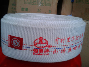 水带8