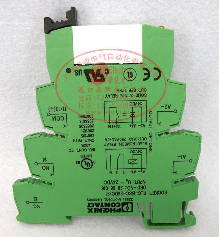 原装德国菲尼克斯 安全继电器 2961105 2966016