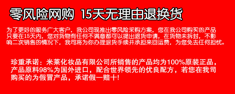 【美容院专业产品贴牌加工 化妆品套装加工OE