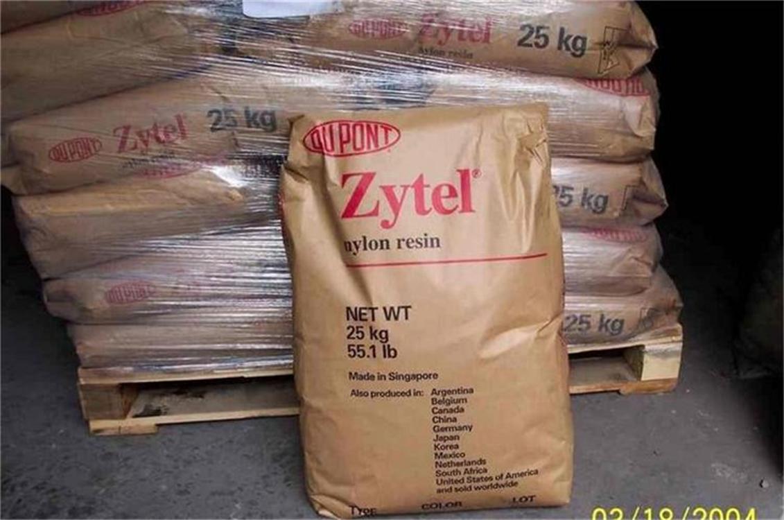 低价供应尼龙料pa66/美国杜邦/11c1-40