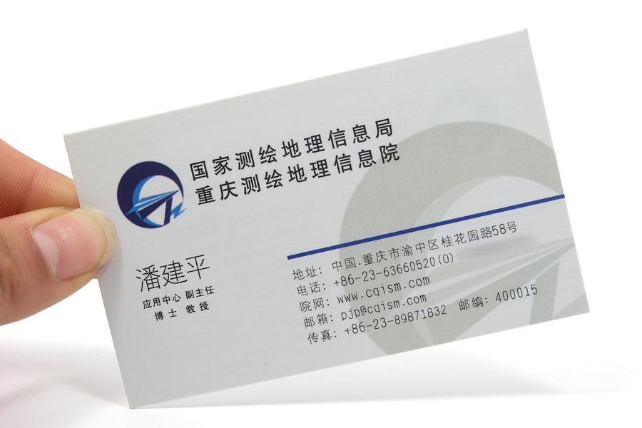 名片,卡片,吊牌制作 名片设计印刷 双面彩色 300g高档铜版纸-「纸类印