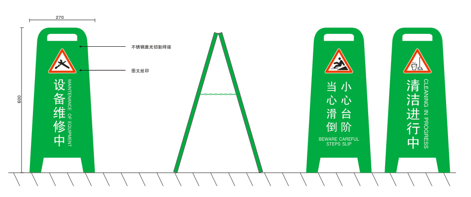 【厂家供应优质高品质三角活动牌】价格,厂家,图片,广告牌,深圳市雅奇