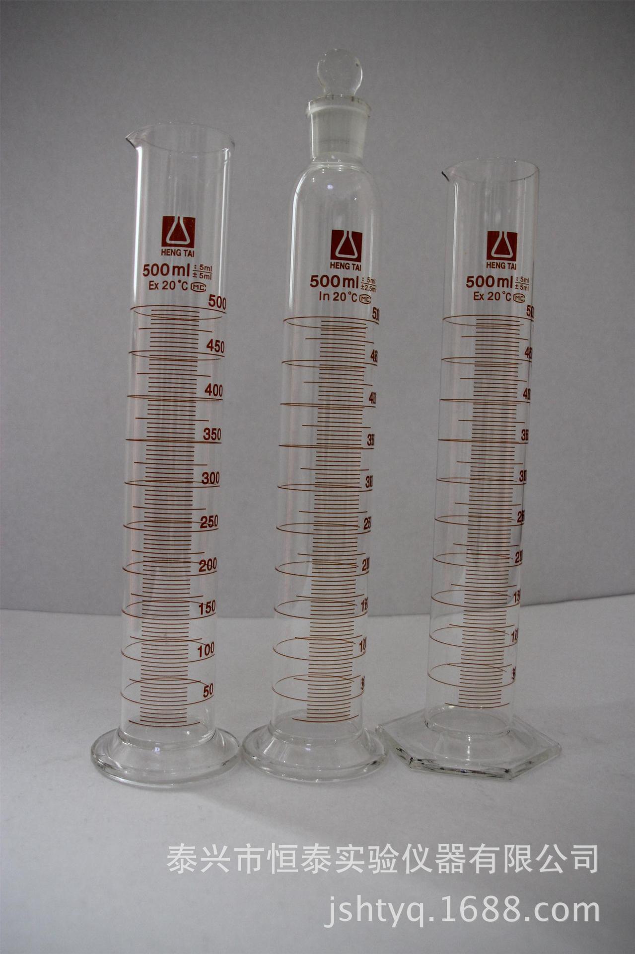 3.3管制量筒500ml