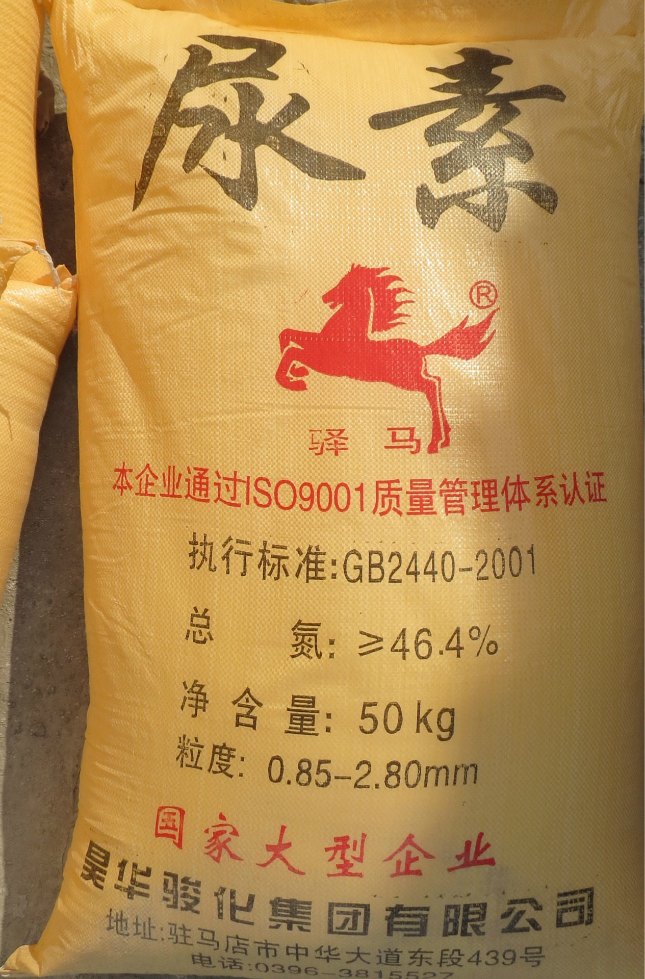阜南农资行业的市场动态与机遇