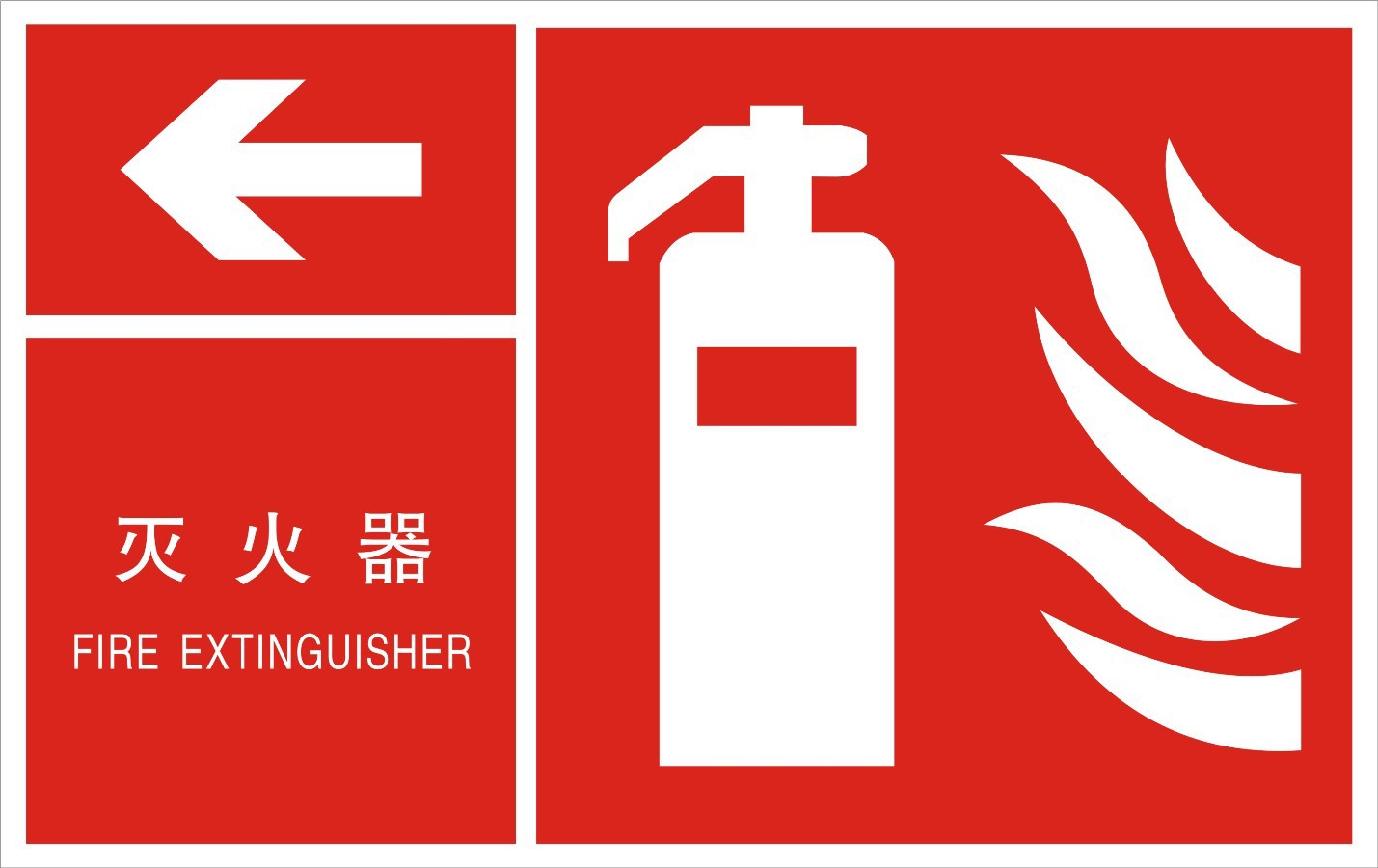 大卫手提便携式车载车用 凯顺车用 1kg 2 kg 灭火器